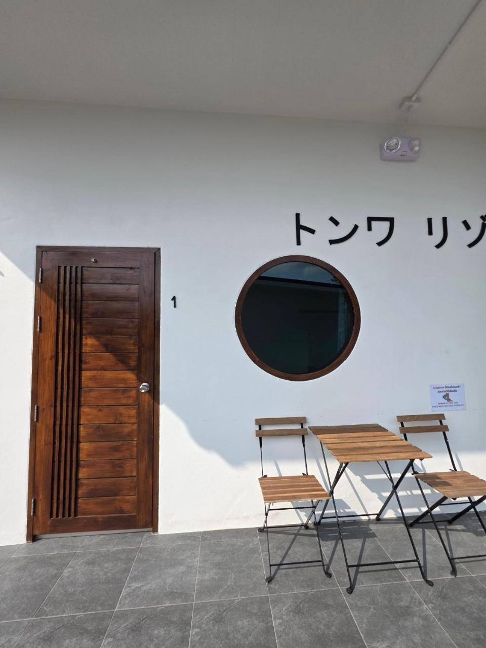 ต้นหว้ารีสอร์ท Chao Lao Beach Exterior foto
