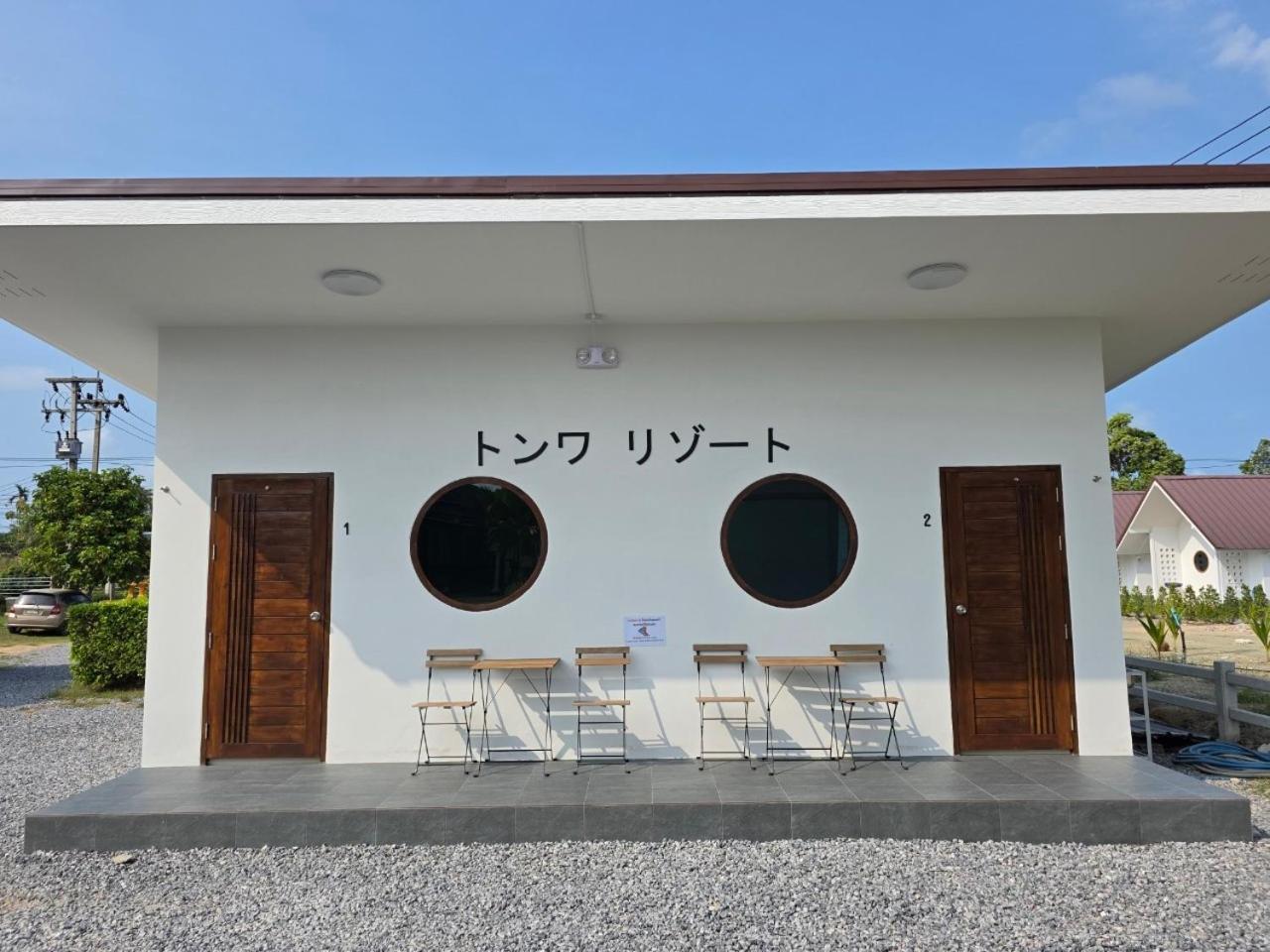 ต้นหว้ารีสอร์ท Chao Lao Beach Exterior foto